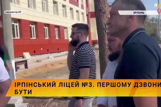 Новини України - 99fb0e39-9b5e-4f23-9416-33c652333612 - зображення